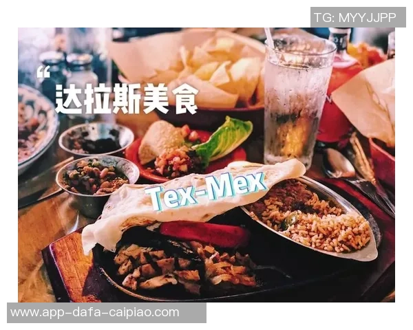 达拉斯美食引发热议食物背后隐藏的秘密让人长胖不止